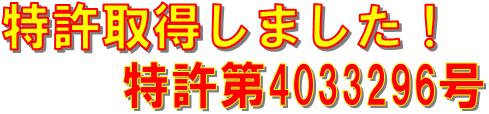 黒にんにく 無料 サンプル 製造 卸 三重